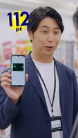 ニューヨークが出演する三井住友カードWebCM「最近あいつの様子がおかしい」編より
