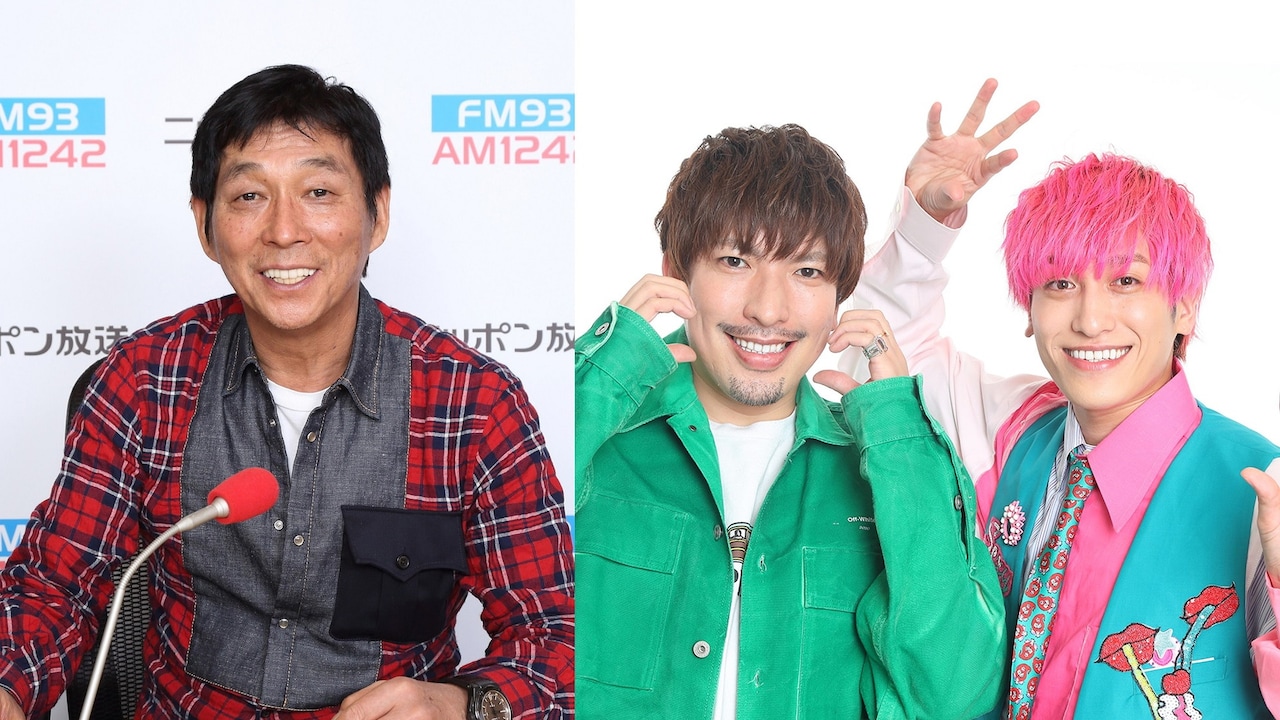 左から明石家さんま、EXIT