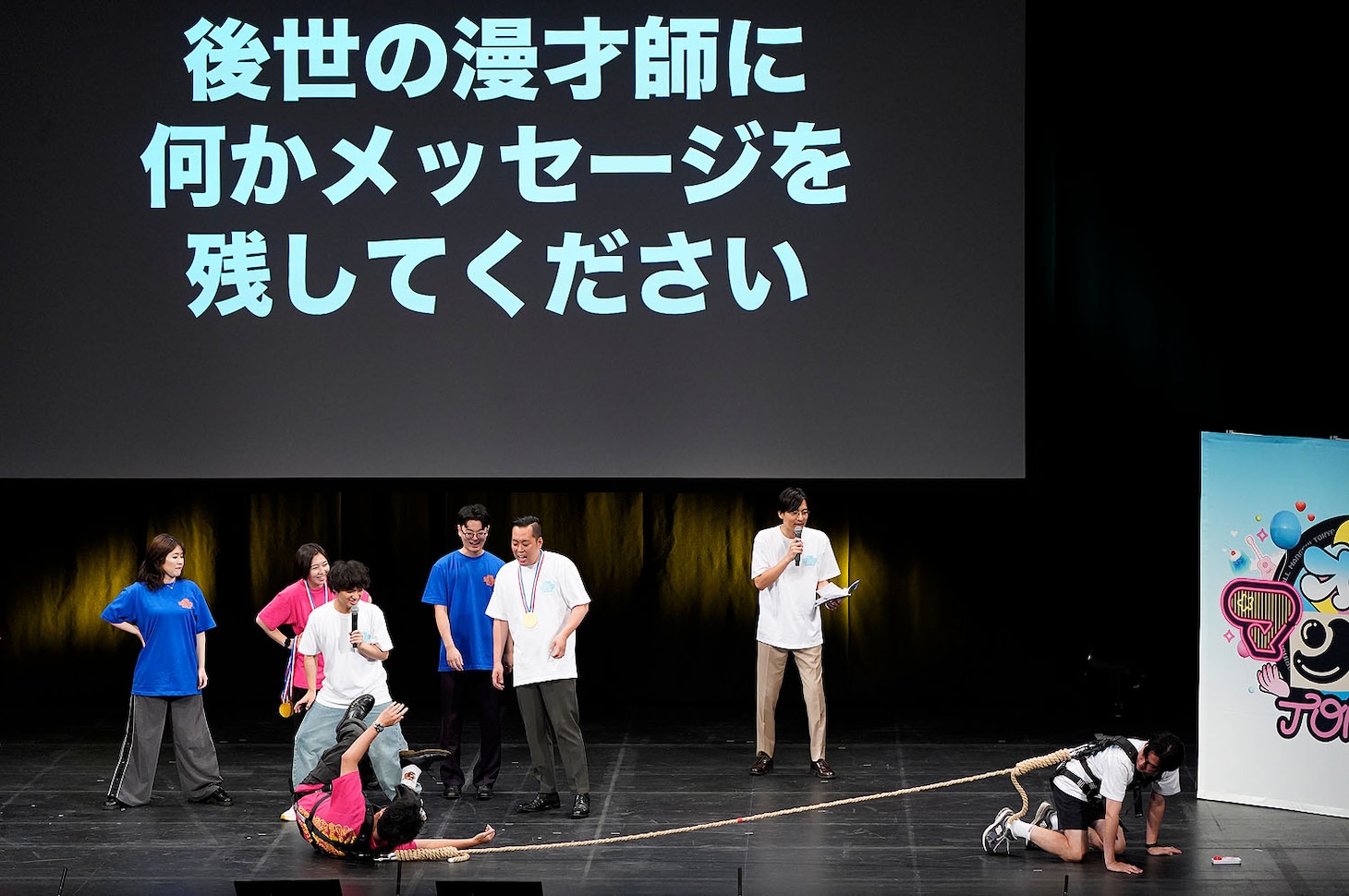 ダブルヒガシ東とダイタク拓によるタイマン綱引きクイズの様子。東はスタート早々で転げてしまう