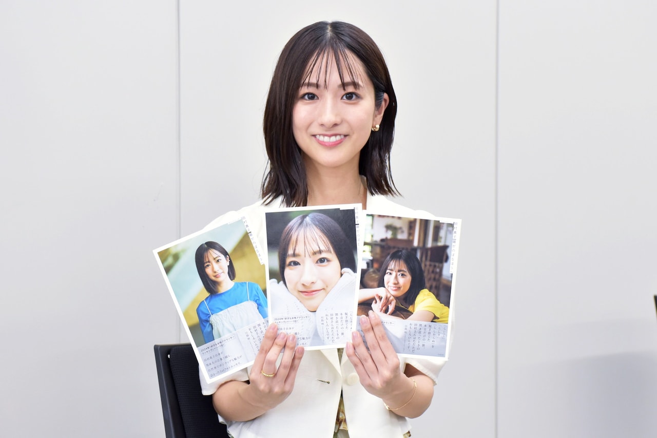 フォトエッセイ「陽がのぼるほうへ」出版を前に、合同取材会に出席した田村真子（TBSアナウンサー）。「ラヴィット！」でMCとして共演する麒麟・川島が帯文を寄せた