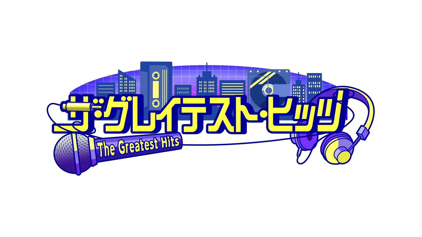 「ザ・グレイテスト・ヒッツ」ロゴ
