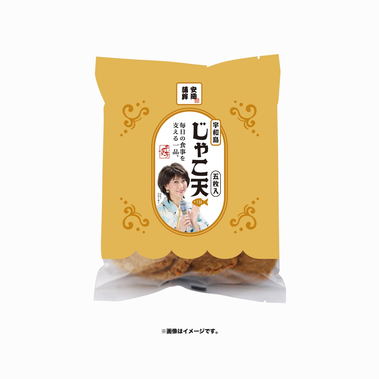 「水谷千重子のじゃこ天（5枚入り）」