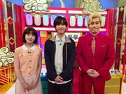 「アベレーザーの見見学学」に出演する（左から）弘中綾香アナ、阿部亮平、メイプル超合金カズレーザー