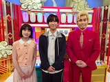 「アベレーザーの見見学学」に出演する(左から)弘中綾香アナ、阿部亮平、メイプル超合金カズレーザー