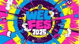 ワタナベ大型ライブ今年も開催　ハライチ軍とハナコ軍、アンガールズ軍とAマッソ軍の戦いも