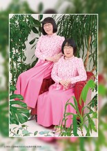 「阿佐ヶ谷姉妹のおおむね良好手帳2026」オリジナルビジュアル下敷き