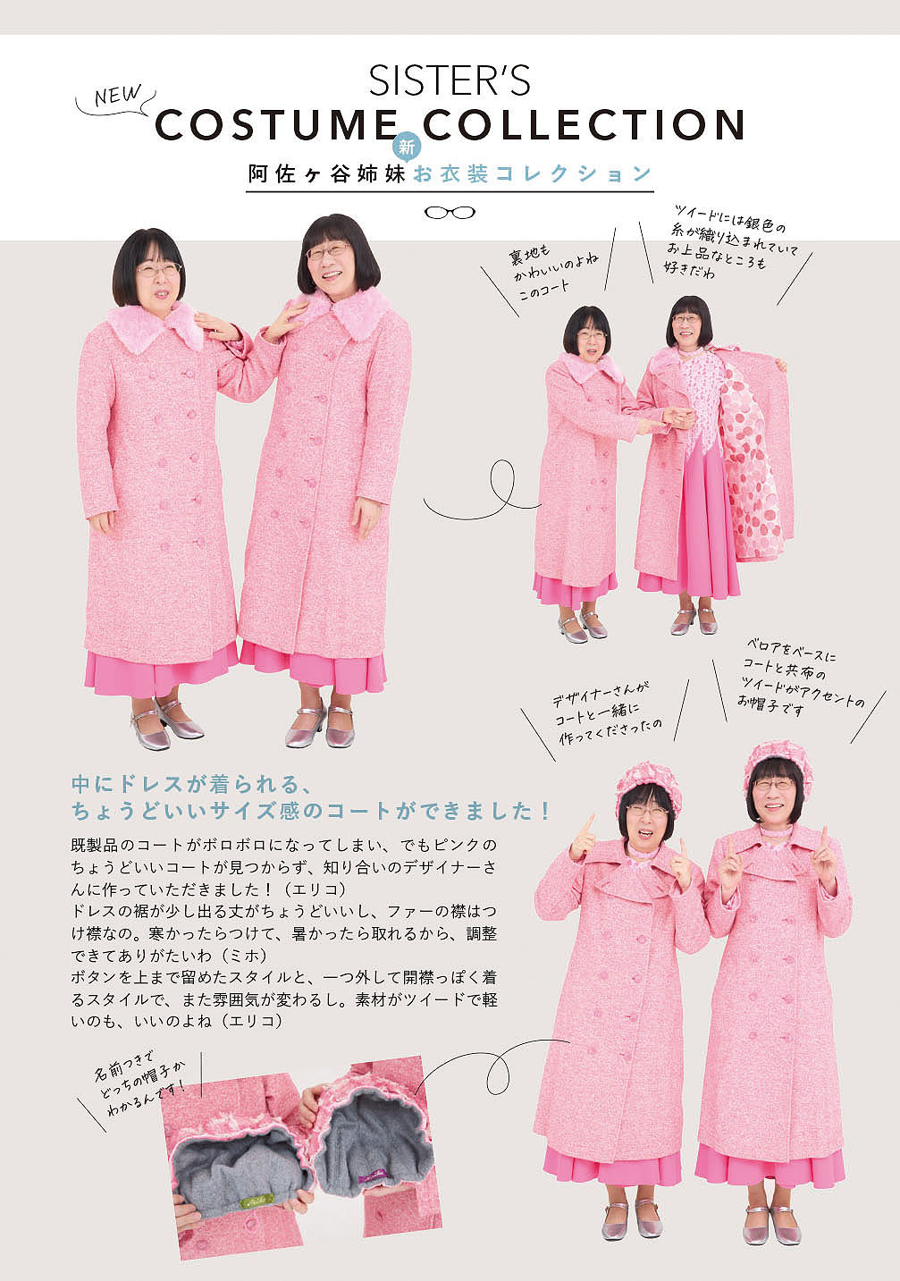 LAUGHREES ロングコートダディ わにくうどんニット Amazon.co.jp: LAUGHREES ロングコートダディ わにくうどん