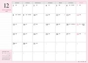 「阿佐ヶ谷姉妹のおおむね良好手帳2026」より