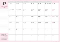 「阿佐ヶ谷姉妹のおおむね良好手帳2026」より