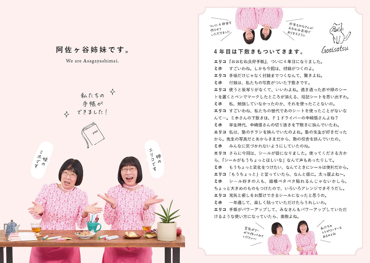アメトーークDVD(30) 北斗の拳芸人など 51oT+phcwpL.jpg_BO30,255,255,