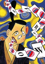 横尾忠則が制作した「OWARAI」ポスタービジュアル