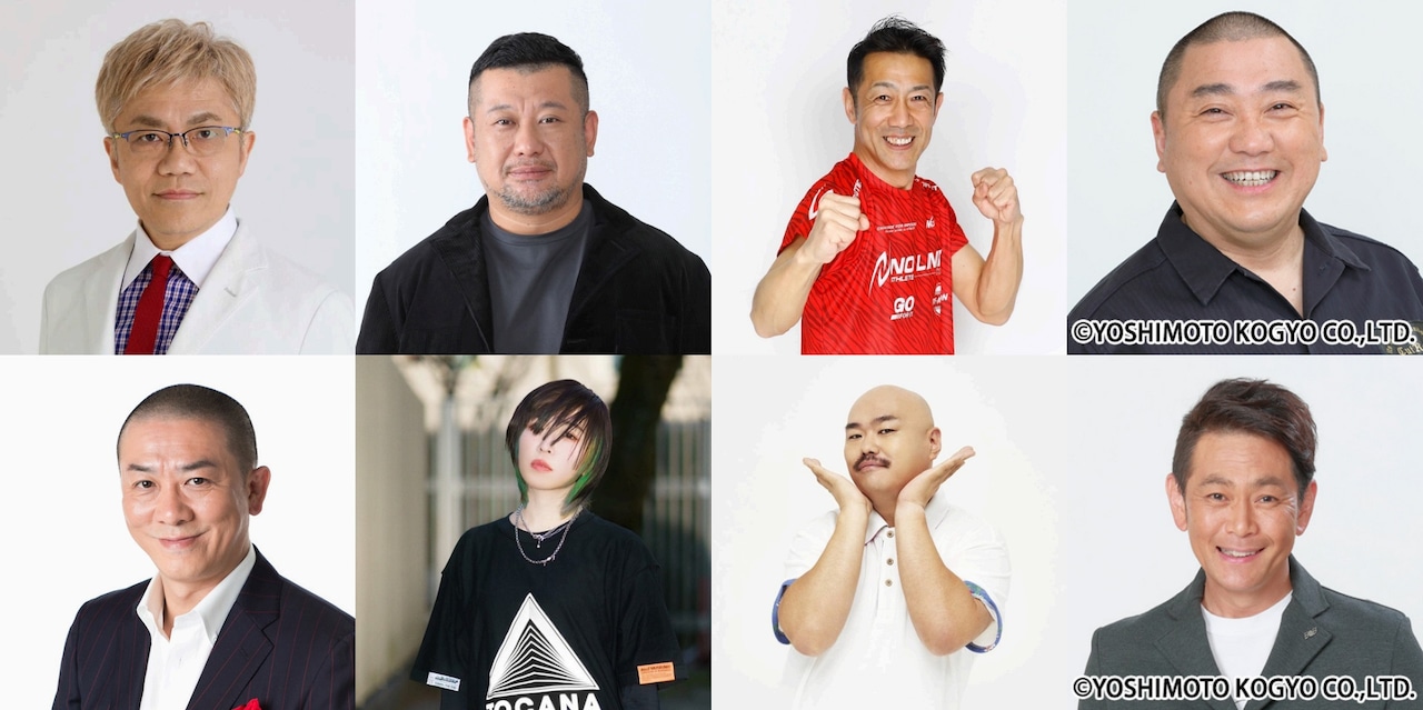 上段左から水道橋博士、ケンドーコバヤシ、森脇健児、極楽とんぼ山本。下段左から三又又三、角由紀子、安田大サーカス・クロちゃん、ココリコ遠藤