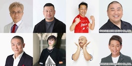 水道橋博士&三又又三「TOKYO SPEAKEASY」で台本なし対談