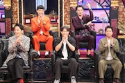 キングコング西野や九条ジョーがお笑い界の改革案を発表「お笑いの未来を考える会」