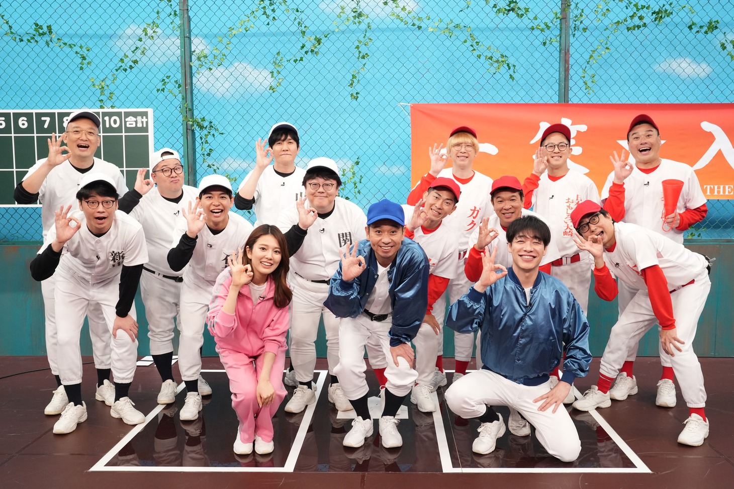 「開演まで30秒！THEパニックGP」のワンシーン