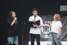 海原やすよ ともこ、浅越ゴエ（中央）