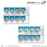 「ムーディ勝山 POP UP SHOP」で販売される証明写真風ステッカー