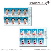 「ムーディ勝山 POP UP SHOP」で販売される証明写真風ステッカー