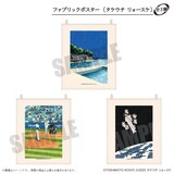 「ムーディ勝山 POP UP SHOP」で販売されるファブリックポスター