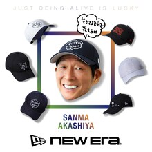 ニューエラと明石家さんまのコラボレーションモデルのイメージ
