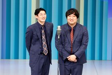 ロングコートダディ（写真提供：吉本興業）