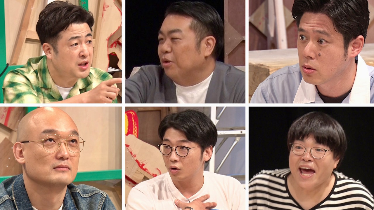 「かまいガチ」に出演する“準レギュラー格”の（上段左から）水田信二、わらふぢなるお・口笛なるお、好井まさお、（下段左から）みなみかわ、さや香・新山、ライス関町