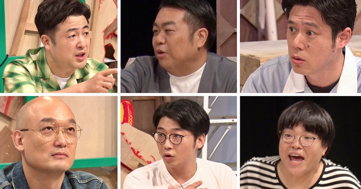 「かまいガチ」準レギュラーさや香新山ら意見交換企画放送