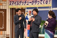 「一瞬反町隆史に見えた」？