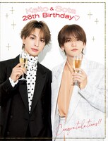 「JUNON」2025年10月号に登場する（左から）木村慧人、中島颯太