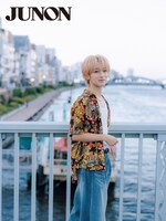 「JUNON」2025年10月号に登場するNAOYA