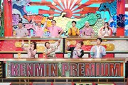 「秘密のケンミンSHOW極」のワンシーン