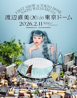 吉田ユニが手がけた「渡辺直美 (20) in 東京ドーム」ビジュアル