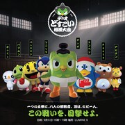 シソンヌ長谷川がキャラクターたちの相撲大会で司会、ソニックやパックマン参戦