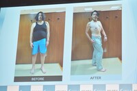 見取り図・盛山のダイエット前後を紹介する写真