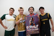 左から、中務裕太、見取り図、太田宏介