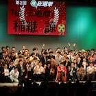 「第2回 翔総選挙」1位は三遊間・稲継