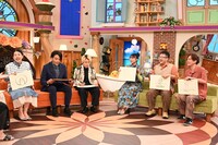 「見取り図の間取り図ミステリー」のワンシーン