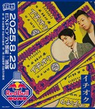 「Red Bull サンパチ」に出演するイチオク