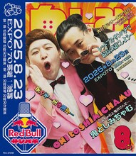 「Red Bull サンパチ」に出演する鬼としみちゃむ