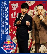 「Red Bull サンパチ」に出演する華山