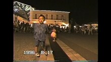 霜降り明星せいやの幼少期の映像