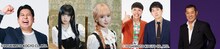 「山崎怜奈の誰かに話したかったこと。」に出演する（左から）レインボー・ジャンボたかお、RINON、SUZU、バッテリィズ、松平健