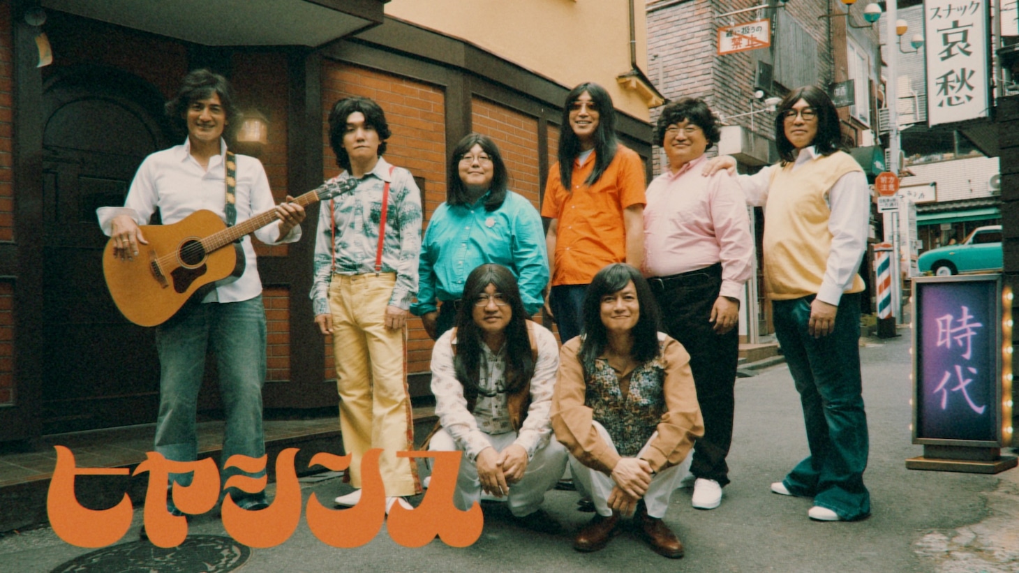 「ラヴィット！アーティスト」ラインナップ続々発表「LOVE IT! ROCK 2025」本番迫る