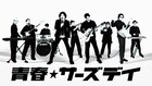 「ラヴィット！アーティスト」ラインナップ続々発表「LOVE IT! ROCK 2025」本番迫る