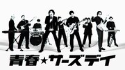 「ラヴィット！アーティスト」ラインナップ続々発表「LOVE IT! ROCK 2025」本番迫る