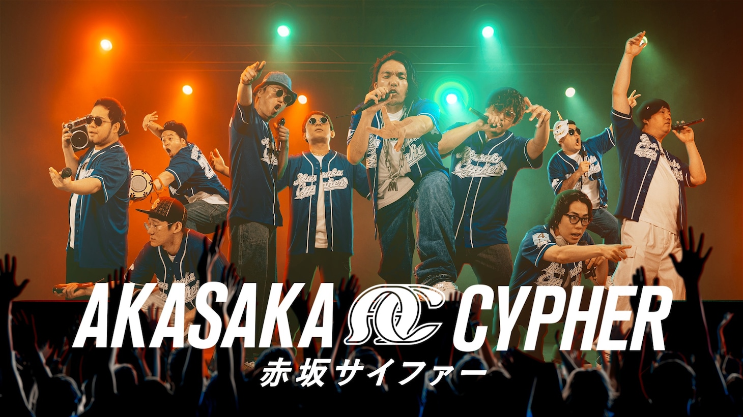 「ラヴィット！アーティスト」ラインナップ続々発表「LOVE IT! ROCK 2025」本番迫る