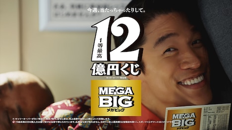 トム・ブラウンが出演するCM「MEGA BIG 12億の案内人億山・電車でのモヤモヤ」編のワンシーン