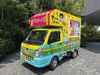 「ペコリーノ号」