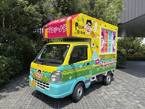 「ペコリーノ号」