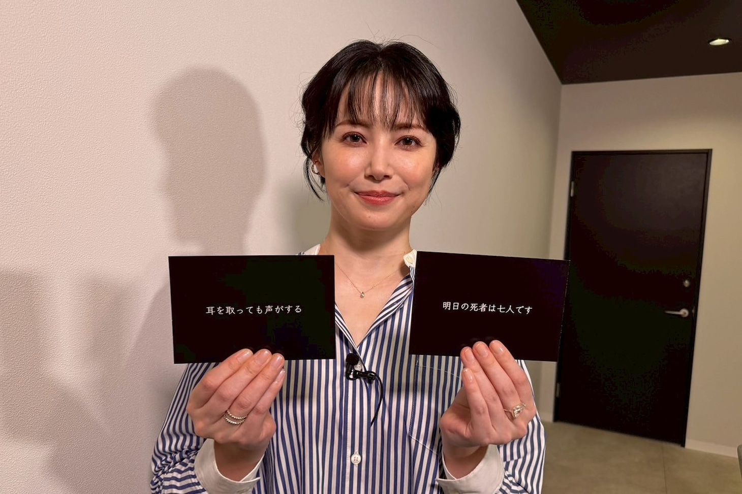 美村里江